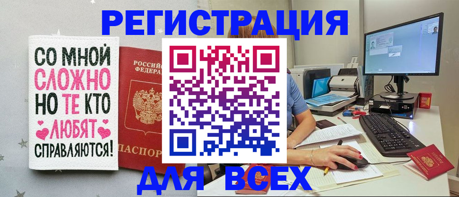 прописка в квартире в Камышлове